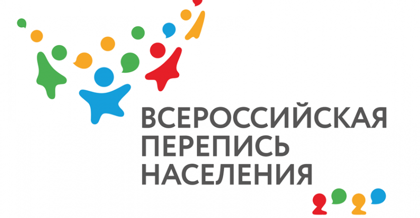 Ростовстат проводит конкурс  «Всероссийская перепись населения глазами журналистов»