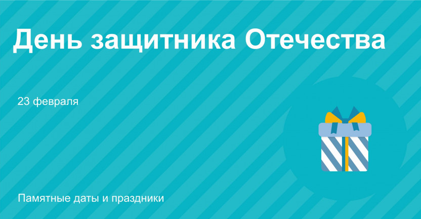 Статистики о мужчинах: без романтики, но зато точно