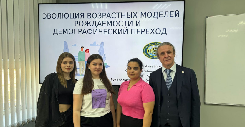 Студенты донских ВУЗов стали победителями XIV Всероссийской олимпиады  по статистике